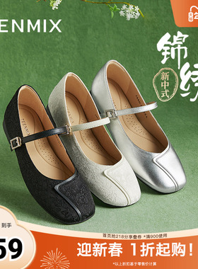 天美意新中式玛丽珍皮鞋晚晚鞋女芭蕾浅口单鞋春夏新款CRR39CQ4