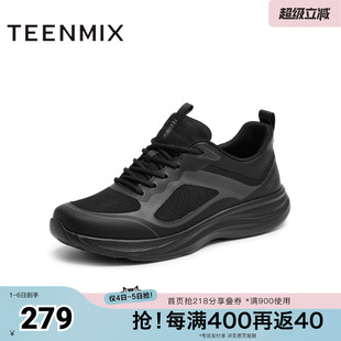 休闲系带百搭复古男网面鞋 3VN01CM5 商场同款 天美意春新款