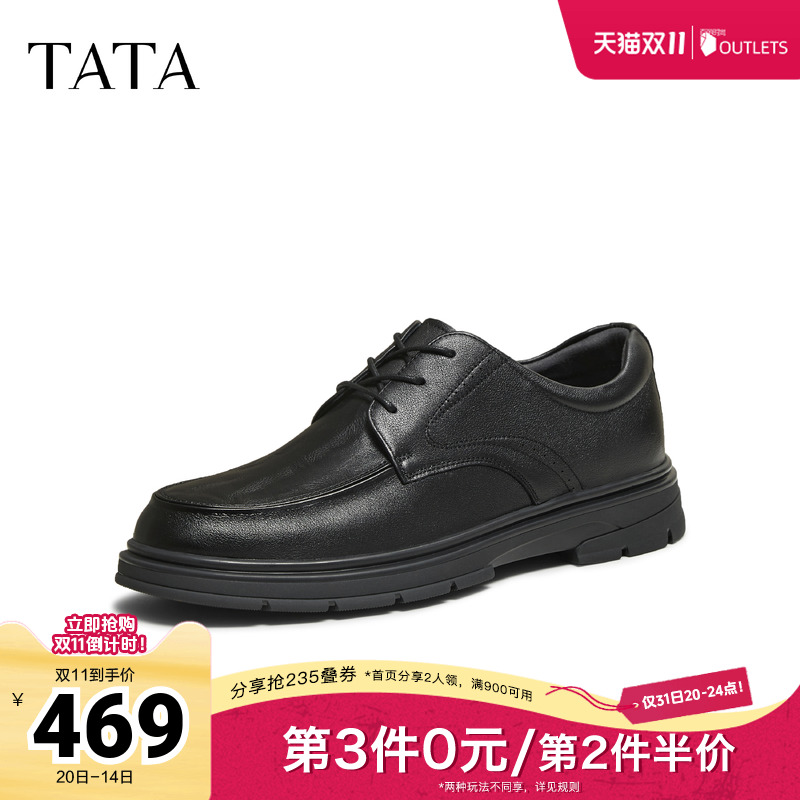 TATA他她皮鞋男款2025年秋冬新款时尚休闲鞋全黑公务鞋子72W30DM5