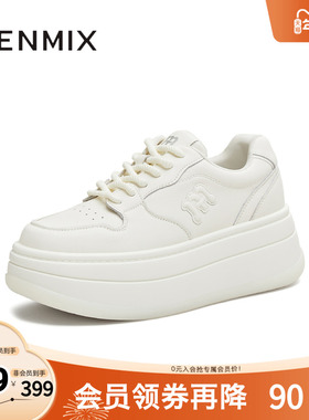 天美意2026春新款商场同款系带纯色休闲运动百搭女板鞋BM241AM6