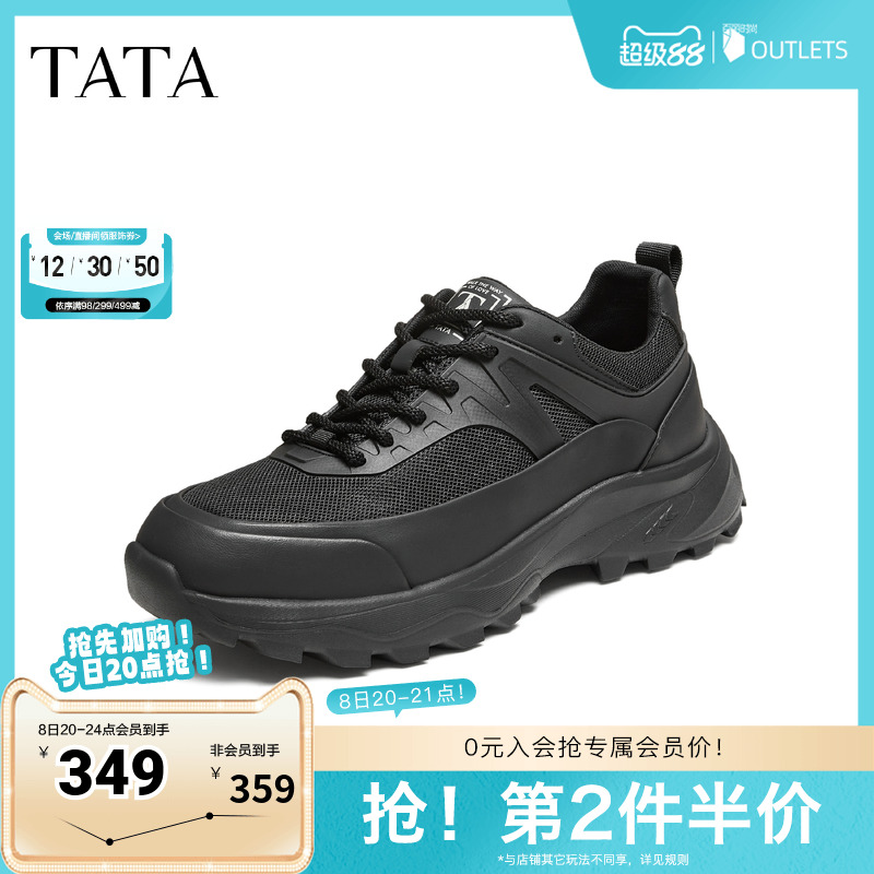 ɫ 38 TATA/2025̳ͬʰٴЬ¿OFG01CM5559Ԫ
