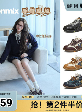 天美意2026春新款商场同款复古减龄阿甘德训鞋女休闲鞋6TZ20AM6