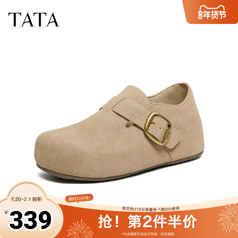TATA他她女鞋2026春季新款勃肯鞋时尚百搭深口鞋内增高鞋4XN04AM6,女鞋,勃肯鞋/软木鞋,淘宝优惠券,粉丝福利购,淘宝优惠卷