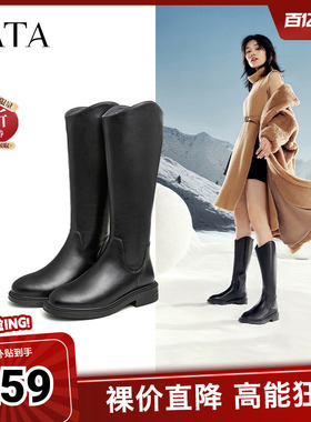 他她V口长筒靴女加绒高筒靴骑士靴黑色长靴Tata奥莱G5JA1DG4