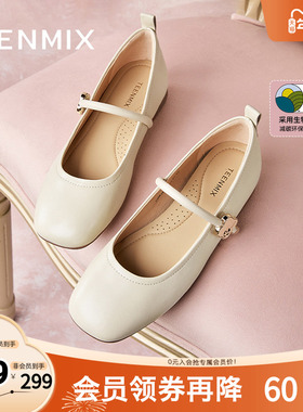 天美意复古玛丽珍皮鞋平底鞋女晚晚鞋浅口单鞋春夏新款CRR38CQ4