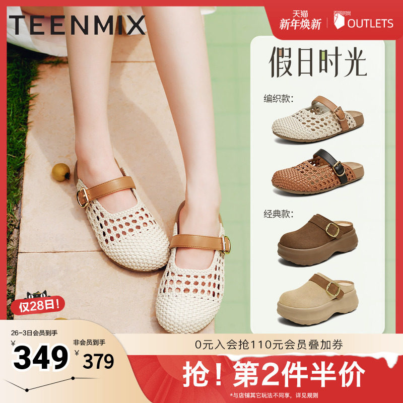 镂空复古编织百搭