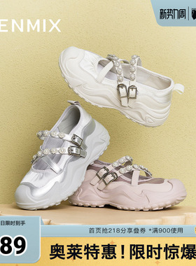 天美意复古运动厚底银色玛丽珍鞋女浅口单鞋春季新款KH004AQ5