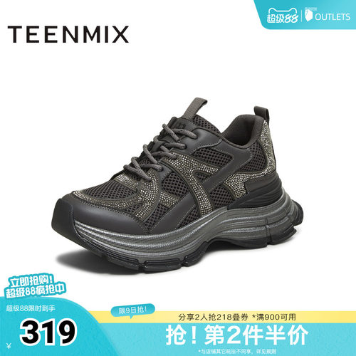 时尚机能风，潮酷百搭老爹鞋