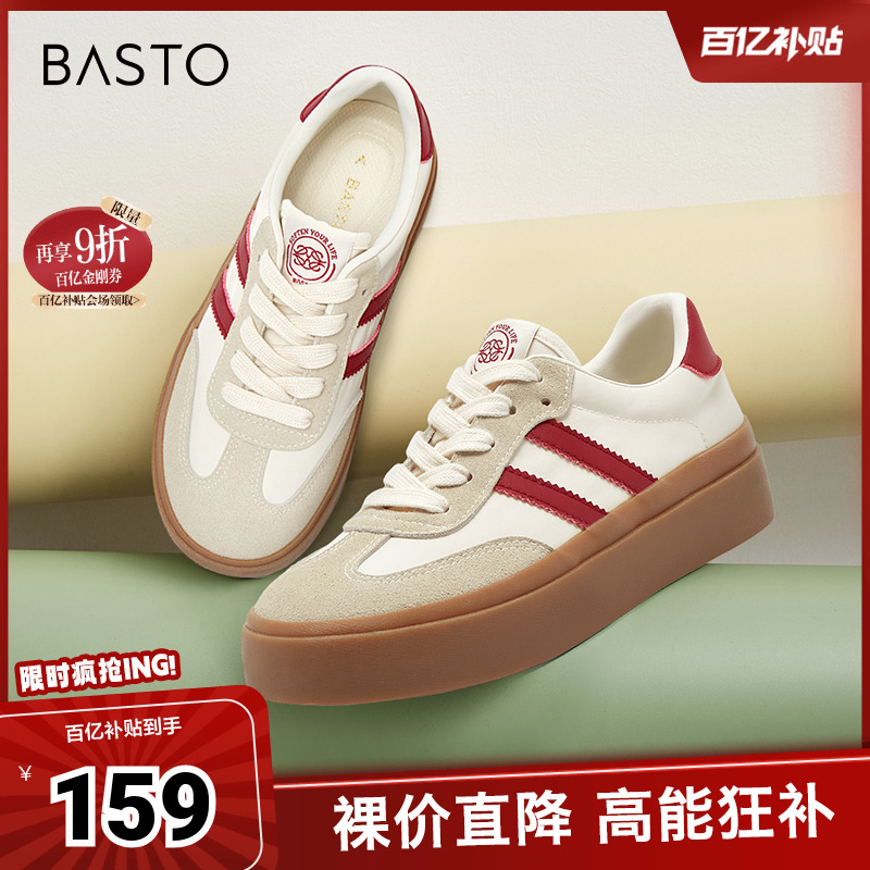 百思图2023秋季新款时尚复古休闲德训鞋厚底圆头女休闲鞋V2416CM3