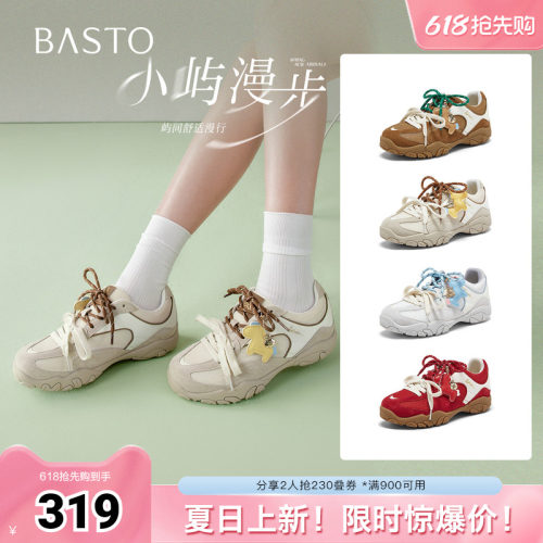 时尚潮流简约舒适