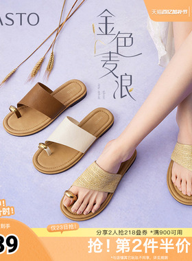 百思图夏季新款简约休闲户外通勤百搭时装拖平跟女拖鞋F5072BT5