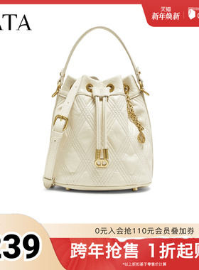 TATA/他她2025秋商场同款时尚百搭编织水桶包新款X3498CX5