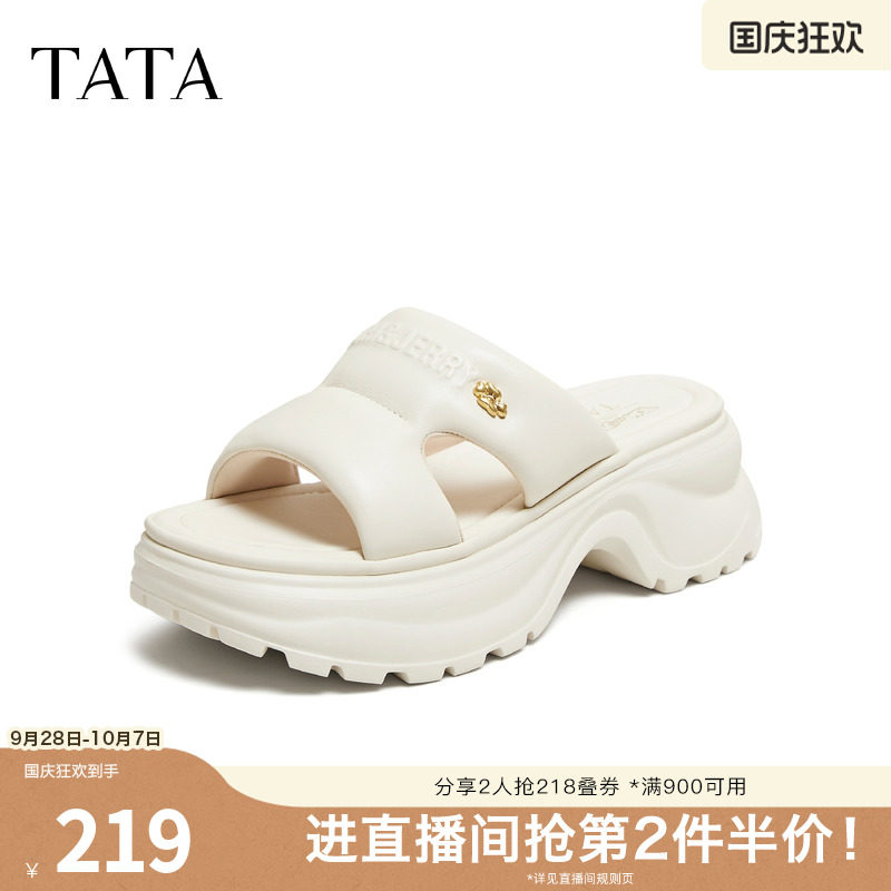 TATA他她猫和老鼠联名起司喵厚底拖鞋女外穿凉鞋2026新款7G319BT6
