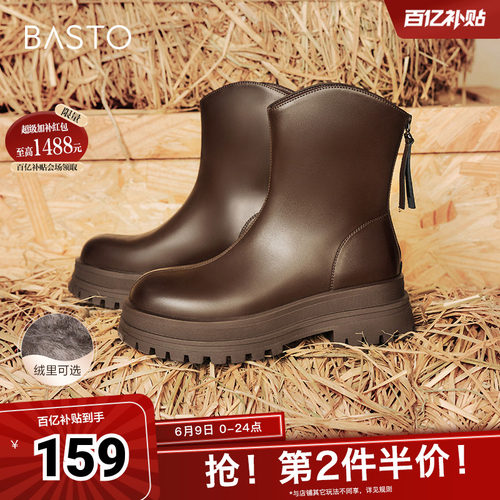 时尚潮流简约舒适