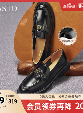 百思图2025秋季新款乐福鞋时尚潮流复古学院风女单鞋C5871CA5