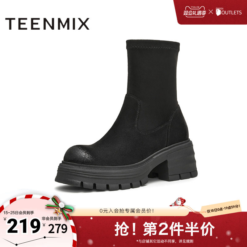 天美意粗跟厚底弹力时装