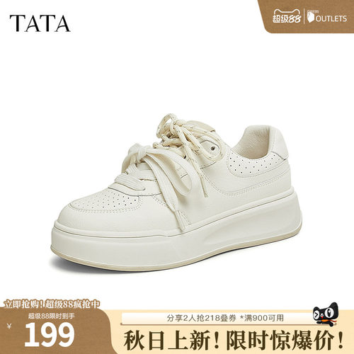 时尚休闲板鞋