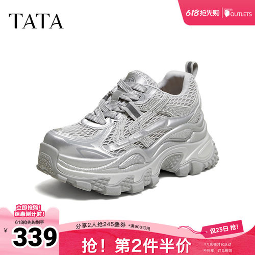 厚底时尚休闲百搭