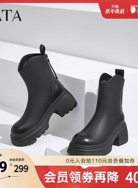 TATA他她粗跟弹力短靴女通勤棕色瘦瘦靴时装靴冬新款CGG02DZ4