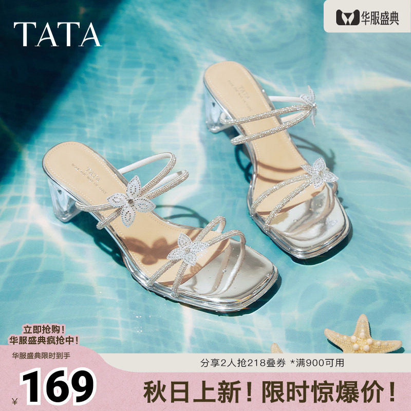 TATA他她仙女系列法式水钻高跟拖鞋女鞋气质透明底凉拖女XEK04BT5