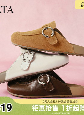 TATA他她女鞋2026春季勃肯鞋增高包头外穿女鞋时尚拖鞋KM806AH6