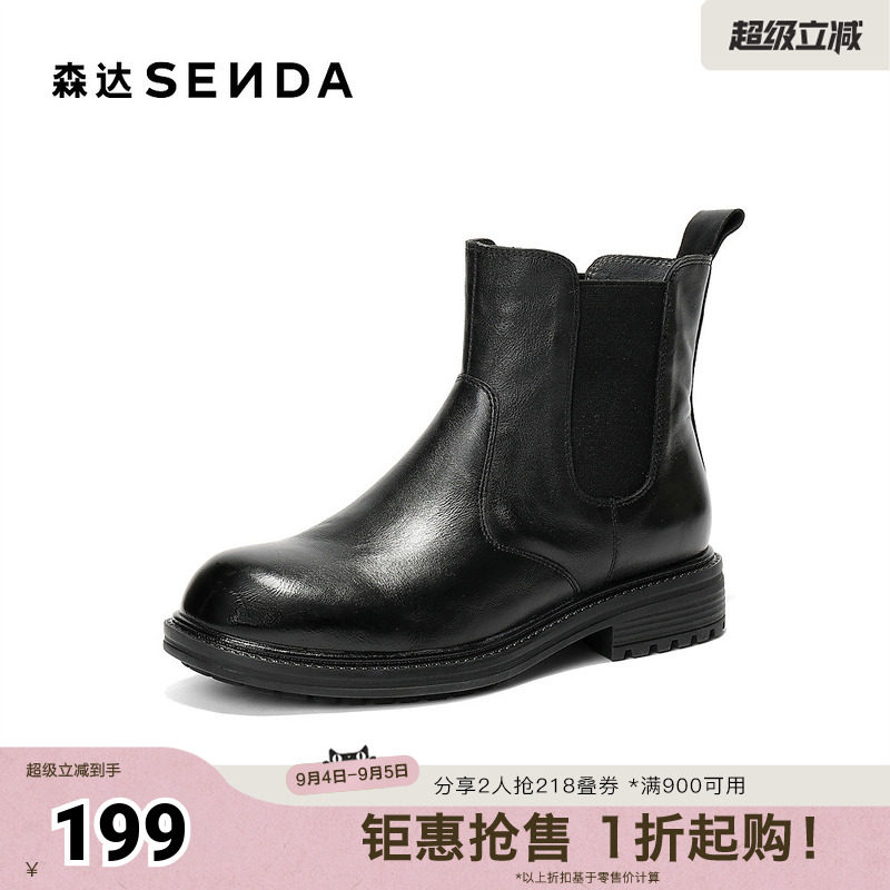 森达切尔西靴女冬季新款潮流时尚休闲短皮靴ZTI65DD5图片