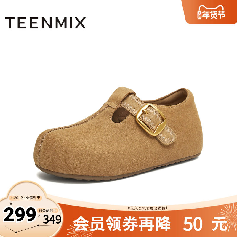 天美意2025秋新款平跟复古懒人一脚蹬勃肯鞋深口女单鞋KK084CA5,女鞋,勃肯鞋/软木鞋,淘宝优惠券,粉丝福利购,淘宝优惠卷