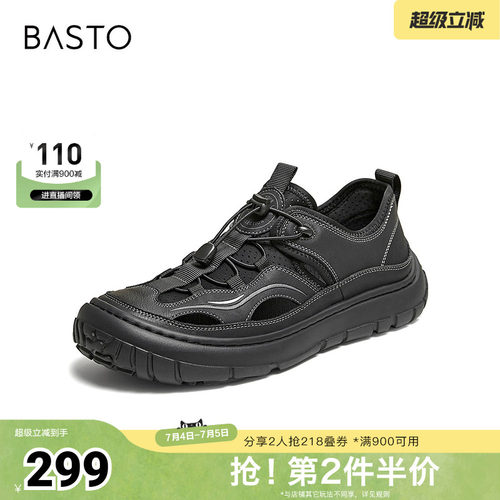 时尚潮流简约舒适