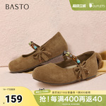 百思图2026春季新款玛丽珍鞋时尚休闲复古浅口女单鞋D3758AQ6