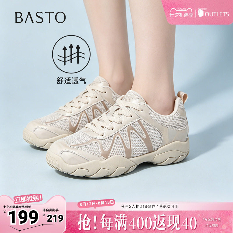 百思图2026秋季新款德训鞋时尚潮流复古休闲运动女鞋D3293CM6