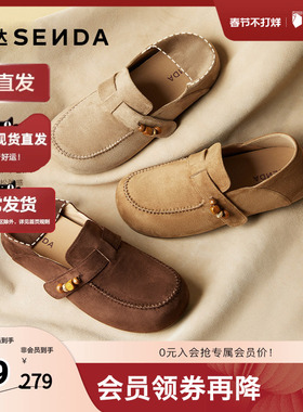 森达勃肯鞋女2025秋季新款舒适一脚蹬平底休闲鞋ZTH78CA5