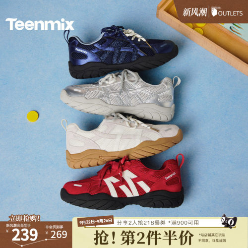 休闲潮流百搭复古