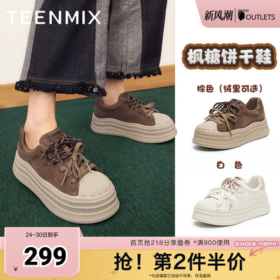 天美意百搭厚底增高小白