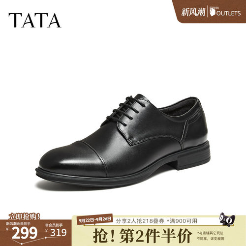 TATA他她男鞋2026新款经典复古百搭休闲鞋男士商务皮鞋子NGF01AM6