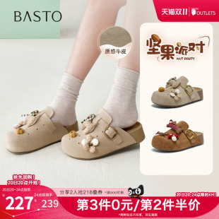 百思图2026夏季新款勃肯鞋时髦卡通趣味户外休闲女拖鞋D3899BH6