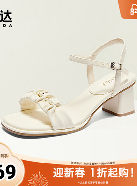森达一字带鞋女款夏季商场同款粗高跟凉鞋XAN01BL4