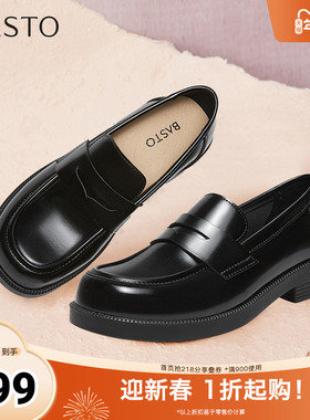 百思图2026春季新款乐福鞋简约通勤复古学院女单鞋D3808AA6