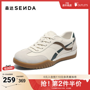运动风户外休闲鞋 时尚 4NRB7CM5 女2025秋新商场同款 森达德训鞋