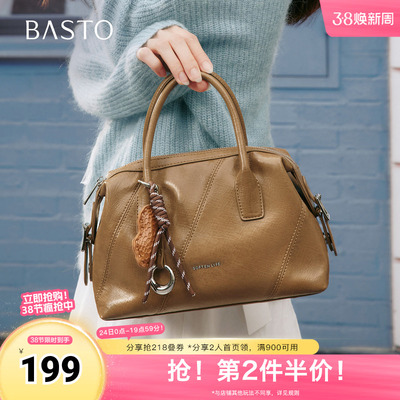 百思图2025秋新款商场同款波士顿包时尚复古单肩斜挎包女X3752CX5