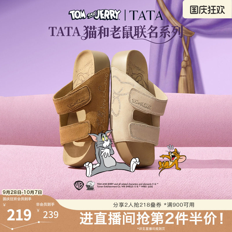 TATA他她猫和老鼠联名阿比喵女鞋拖鞋休闲鞋厚底勃肯凉鞋43P02BT6										