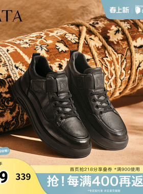 TATA他她男鞋冬季新款舒适百搭休闲鞋黑色商务鞋子72Y40DD5奥莱