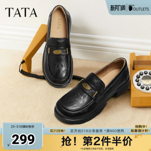 他她女鞋 百搭单鞋 六便士黑色小皮鞋 女鞋 ETV01AA6 休闲乐福鞋 TATA