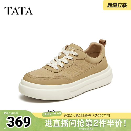 TATA/他她2026春商场同款舒适百搭休闲男鞋新款PJM01AM6