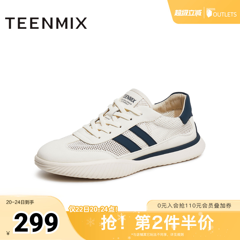 休闲百搭网面透气运动跑步