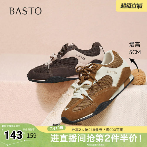 时尚潮流简约舒适