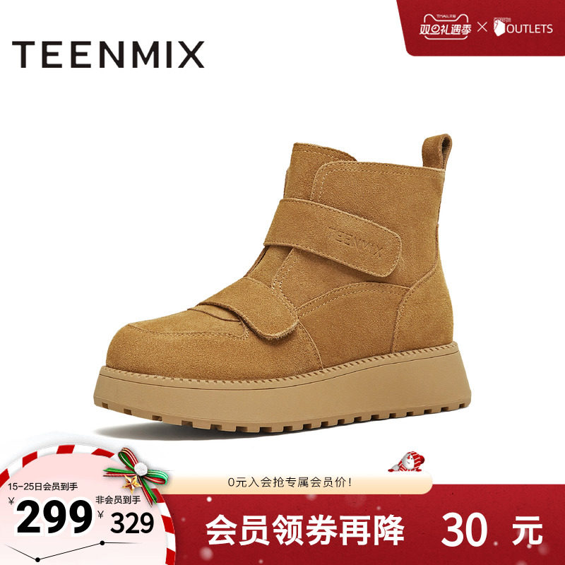 百搭复古保暖舒适毛绒