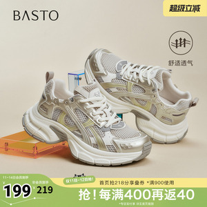 百思图春夏秋季新款商场同款老爹鞋厚底增高女运动休闲鞋B8966CM5