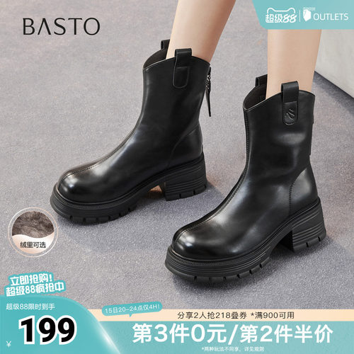 时尚潮流简约舒适