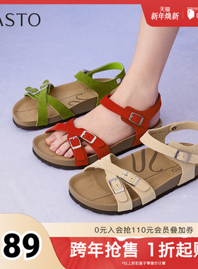 百思图2025夏季新款勃肯鞋时尚休闲复古运动厚底女凉鞋B8752BL5