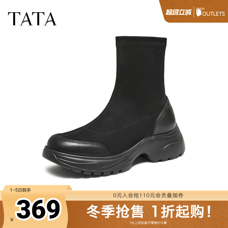 商场同款时尚休闲